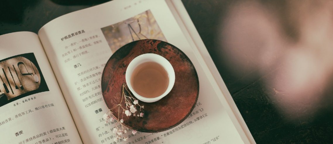 Chinese book and coffee